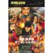  новый товар / фильм King dam . жизнь. . визуальная книга 