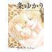  новый товар / Shueisha debut 50 годовщина один статья ... сборник иллюстраций 