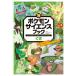  новый товар / Pokemon наука книжка ( все 4 шт. ) все тома в комплекте 