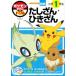  новый товар / Pokemon ... дрель начальная школа 1 год сырой ....*....