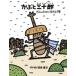  новый товар /. запад ... ... насекомое samurai комплект все 4 шт комплект 