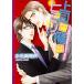  новый товар / сверху .. Я. himitsu(1 шт весь )