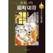 новый товар / решение версия GeGeGe no Kintaro ( все 14 шт. ) все тома в комплекте 