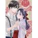  новый товар / уклонение . невеста,.. делать ~ Taisho .....~ (1 шт весь )