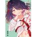  новый товар / непонятный. Yoshida san (1-2 шт весь ) все тома в комплекте 