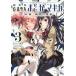 9 месяц средний ... отправка предположительно / новый товар / [.. Magi ] театр версия магия девушка ...* Magi ka новый сборник . обратный. история (1-3 шт весь ) все тома в комплекте / поступление предварительный заказ 