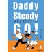  новый товар /dati стерео tigo-! Daddy Steady Go! (1 шт весь )