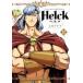  новый товар / Helck ад k новый оборудование версия (1-12 шт весь ) все тома в комплекте 