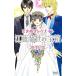  новый товар / Tokimeki Tonight . глициния орхидея .. Treasure Box (1 шт весь )