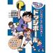  новый товар / учеба .... сделал герой ....! доджбол 