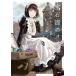  новый товар / драгоценнный камень quotient. meido(1-8 шт новейший .) все тома в комплекте 