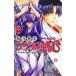 2 месяц сверху ... отправка предположительно / новый товар / Rurouni Kenshin - Meiji . покупатель ...* Hokkaido сборник -(1-10 шт новейший .) все тома в комплекте / поступление предварительный заказ 