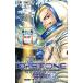  новый товар /dokta- Stone Dr.STONE reboot: 100 ночь (1 шт весь )