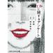  новый товар /. имеющий отношение Anne ke-to(1 шт весь )