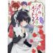  новый товар / героиня?. женщина?..., все Works meido. (.)!@COMIC специальный цена упаковка комплект (1-8 шт новейший .) все тома в комплекте 