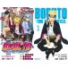  новый товар / BORUTO - болт - комикс комплект ( все 26 шт. ) все тома в комплекте 