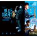  новый товар / голубой ja Ian toBLUE GIANT комикс комплект ( все 35 шт. ) все тома в комплекте 