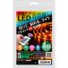  Япония Trust технология USB лента LED 2m RGB TPLED2M-RGBR