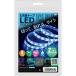  Япония Trust технология USB лента LED 2m ice blue TPLED2M-IB