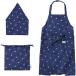 rep Kids фартук 3P комплект Kate темно-синий REP-500910