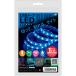 (5 шт. комплект ) Япония Trust технология USB лента LED 1m голубой TPLED1M-BLX5