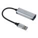 MCO USB-LAN адаптер USB A. проводной LAN. изменение серебряный ULA-A01SL