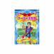  Arthur . история DVD
