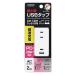 YAZAWA высшее маленький USB ответвление 2 выход PD20W компактный USB ответвление белый H5FS400PD20WH