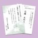 �T�����T�v���C �C���N�W�F�b�g�r���E�T��͂���(�@�r) JP-HKRE19N2