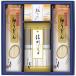 yo.. Shinshu соба * маленький udon ...( маленький udon 120g*.. заправка 30ml каждый 2 пакет * Shinshu соба 80g×4 пачка ) сделано в Японии 4250-067