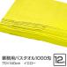 �Ɩ��p �o�X�^�I��/�唻�^�I�� �k�C�G���[ 12���Z�b�g�l 1000�� 70cm�~140cm ��100�� �k���e�@ �����@�l