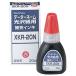 (まとめ) シヤチハタ Xスタンパー 光沢紙用 補充インキ 染料系 20ml 赤 XKR-20N 1個 〔×10セット〕