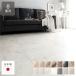  подушка пол Edoma 8 татами для примерно 352cm×352cm Bianco kalala сделано в Японии примерно 1.8mm толщина водонепроницаемый водоотталкивающий антибактериальный защита от плесени огнестойкий производство на заказ 