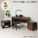  компьютерный стол 3 позиций комплект примерно ширина 120cm Brown литейщик выдвижной ящик боковой грудь тумбочка с ящиками Work стол письменный стол living 