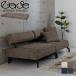  диван-кровать примерно ширина 94.5cm Brown подушка ножек есть steel ткань раздельный диван-кровать i-z living 