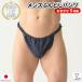 �������Z�b�g �ӂ�ǂ��p���c �����Y ���� ���� ���ߕt���Ȃ� ����Ȃ� ��100�� ���{�� �����b�N�X �j���p �ėp5���g