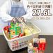  три . солнечный ko- покупки корзина мой корзина reji корзина mica go покупка сумка покупка корзина сделано в Японии 27.6L емкость 27L super 