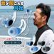 серфинг уголок штекер звук . слушайте . уголок штекер силикон WATER EAR year штекер 