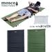  кемпинг bed раскладушка MOSCO Moss ko low раскладушка уличный bed кемпинг compact легкий 