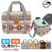  серфинг поли крышка топливного бака 12L для pra Tec для одиночный товар MOSCO Moss ko резервуар 12 литров для термос сумка теплоизоляция сумка сумка-холодильник 