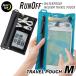 NITEIZE Night I z водонепроницаемый сумка RUN OFF WATERPROOF TRAVEL POUCH MEDIUM Ran off вода устойчивый дорожная сумка medium M размер 