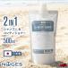 �E�F�b�g�V�����v�[ �E�F�b�g�R���f�B�V���i�[ NOGES �m�[�W�X 2in1 WETSUITS SHAMPOO 500ml �E�G�b�g�V�����v�[ �E�G�b�g�R���f�B�V���i�[