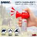 SABRE Saber Frontier -z man Bear звуковой сигнал медведь меры 130dB медведь .. сырой животное медведь исключая . уличный 