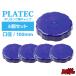 5 шт. комплект PLATEC pra Tec вода жестяная банка специальный колпак широкий .100mm PC-MR BUB поли бак для поли бак крышка для замены водоснабжение сопутствующие товары предотвращение бедствий товары . вода 
