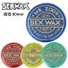 SEXWAX секс воск стикер CIRCLE METALLIC 80mm наклейка модель 