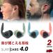  серфинг уголок штекер силикон звук . слушайте . уголок штекер SURF EARS 4.0 Surf year z4 year штекер уголок .. серфинг для плавание для 