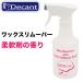 Decantte can to воск съемник гибкий .. аромат воск сбрасывание 300ml
