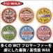 �T�[�t���b�N�X �T�[�t�B�� ���b�N�X FUWAX �t�[���b�N�X �t���b�N�X �P�i �t�ďH�~