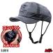 SURF8 Surf eito Surf шляпа Hsu перлит пляж колпак портативный Surf колпак UV уход compact мужской серфинг 