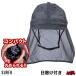  Surf шляпа SURF8 Surf eito Surf колпак 86S3UC4 Hsu перлит пляж колпак темный Shadow тент имеется портативный compact шляпа выгоревший на солнце участок предотвращение 